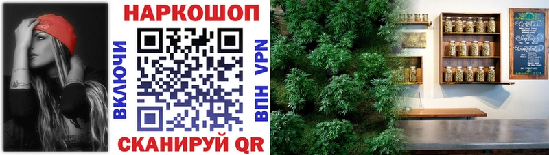 Какие есть наркотики Билибино Каннабис  МЕФ  COCAIN  APVP  ГАШИШ 