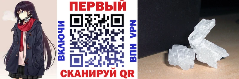 Amphetamine 97%  где купить наркотик  Билибино 