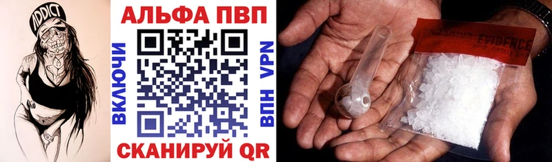 сайты даркнета формула Билибино A PVP мука
