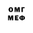 МЕТАДОН VHQ Pechenka Solenaua