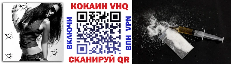 Cocaine 98%  Билибино 