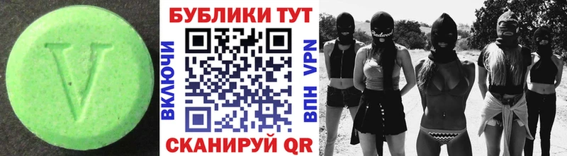 Экстази mix  где купить   Билибино 