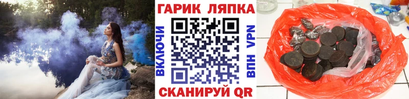 Гашиш Ice-O-Lator  Билибино 
