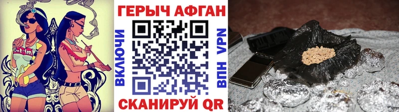 ГЕРОИН герыч  купить  цена  Билибино 