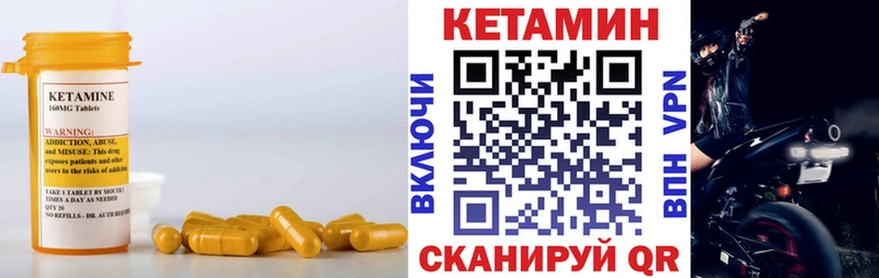 ОМГ ОМГ сайт  Билибино  Кетамин ketamine 