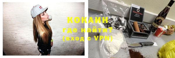 кокаин Саяногорск