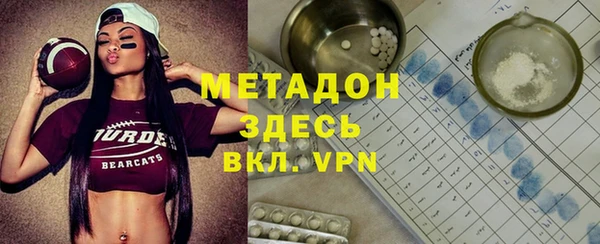 COCAINE Алексин