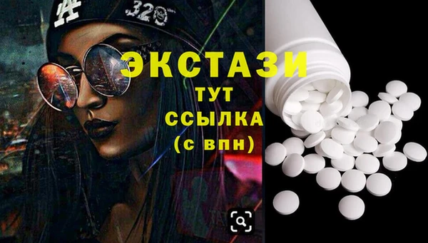 COCAINE Алексин