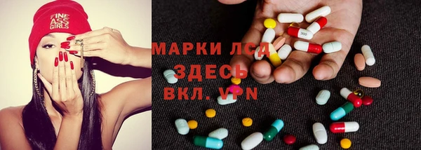 прущий лед Алексеевка
