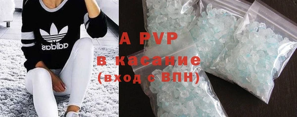 COCAINE Алексин