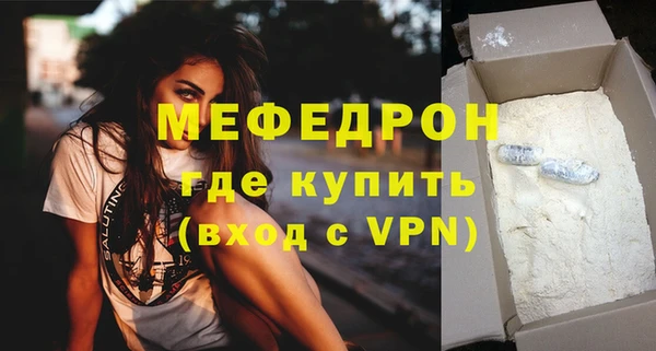 прущий лед Алексеевка