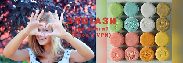 COCAINE Алексин