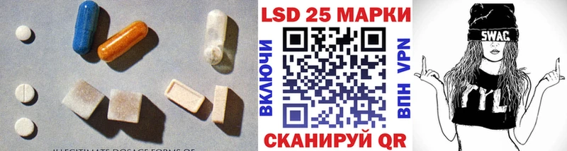 Лсд 25 экстази ecstasy Билибино