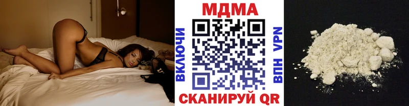 купить  цена  Билибино  блэк спрут ССЫЛКА  МДМА crystal 