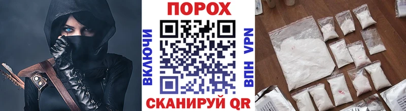 Метамфетамин Декстрометамфетамин 99.9%  даркнет сайт  мега ссылки  Билибино 