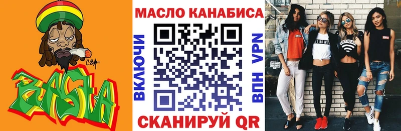 ТГК жижа Билибино